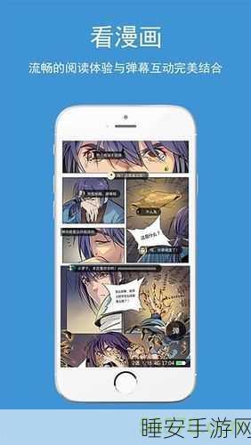 51漫画1.2版本vip兑换码:51漫画1.2版VIP兑换码" 🎉