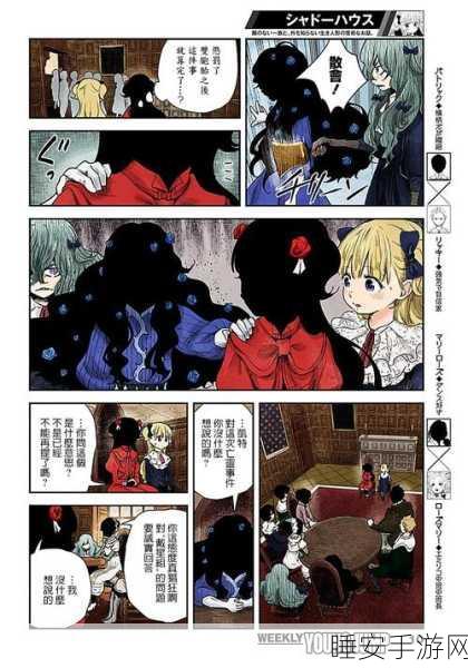 51漫画1.2版本vip兑换码:51漫画1.2版VIP兑换码" 🎉