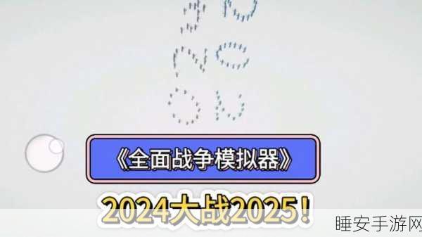 叉车模拟器2025,沉浸式驾驶挑战,打造物流大亨之路