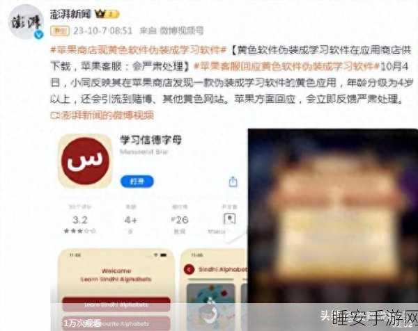 黄色免费软件大全:免费的黄色软件汇总" 🟡