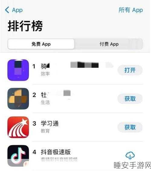 黄色免费软件大全:免费的黄色软件汇总" 🟡
