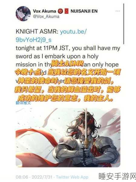 转转骑士震撼上线,重温街机经典,动作冒险新纪元!