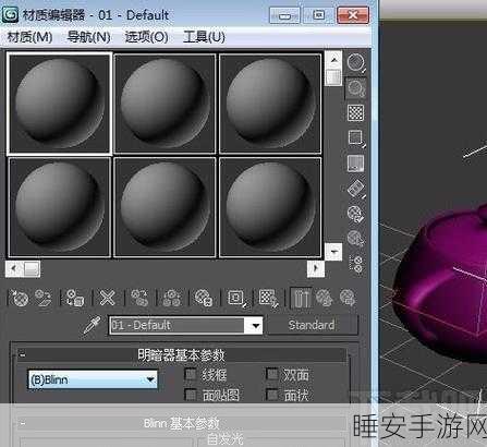 3dmax漫画入口:3D Max 漫画导览" 🎨