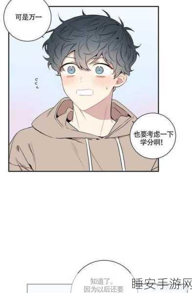 樱花漫画观看页面漫画入口在哪