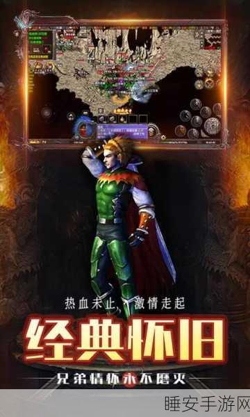 冰雪龙城秘境,自由转生传奇手游震撼来袭,探索无尽秘境!