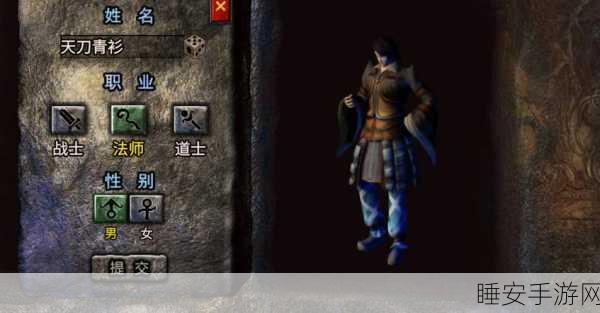 冰雪龙城秘境,自由转生传奇手游震撼来袭,探索无尽秘境!
