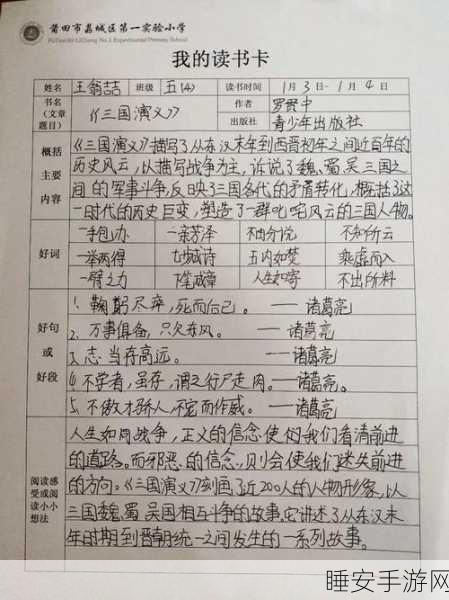 父母儿女一家狂阅读答案:家庭阅读的乐趣与收获" 📚