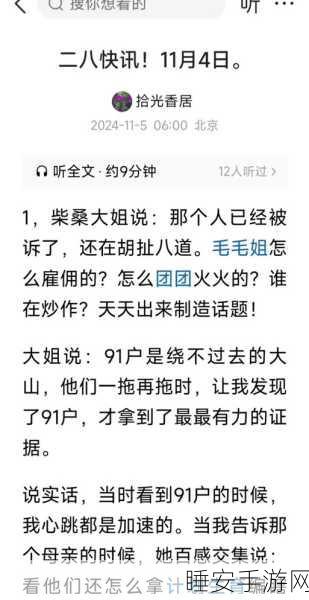 王炳山在506女生宿舍:王炳山的506女生宿舍之行" 😊