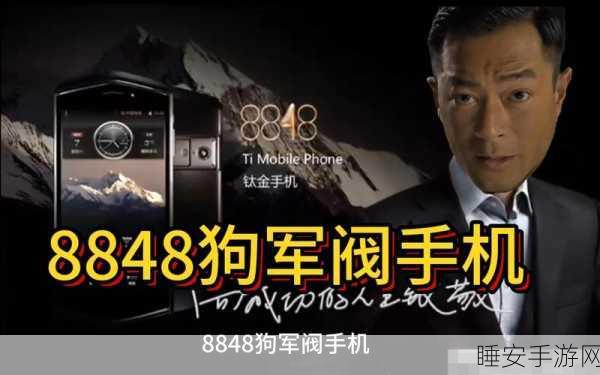 8848高清电影电视剧免费看:免费观看8848高清电影和电视剧" 🎬