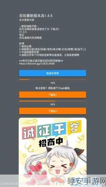 jmcomic.2.0.mic.1.7.2:jmcomic版本2.0.1.7.2 📚