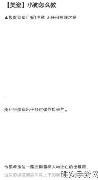 一起艹17.c:共创17.c" 😊