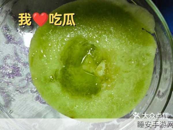 17C 吃瓜网 蜜桃视频:17C 吃瓜论坛 蜜桃影像" 🍑