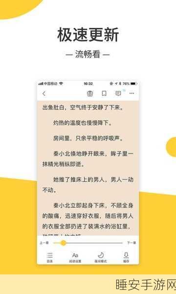 羞羞的网站:羞羞平台" 😳