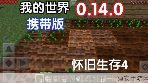 怀旧风潮再起!求职生存战中文汉化版震撼上线,重温经典生存挑战