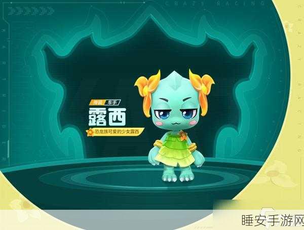 露西宅邸,狱火聚合——全新休闲消除游戏燃爆来袭!