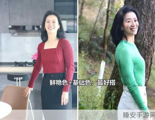 沈阳49岁老阿姨叫的没谁了吗:沈阳49岁阿姨的魅力无人能比" 😄