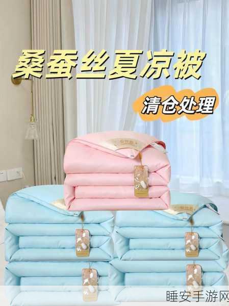 剧烈运动不盖被子:剧烈运动后无需盖被子" 😊