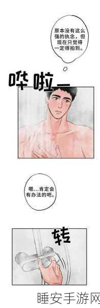 歪歪漫画官网:歪歪漫画官方站点" 🎉