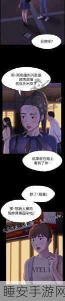 歪歪漫画官网:歪歪漫画官方站点" 🎉