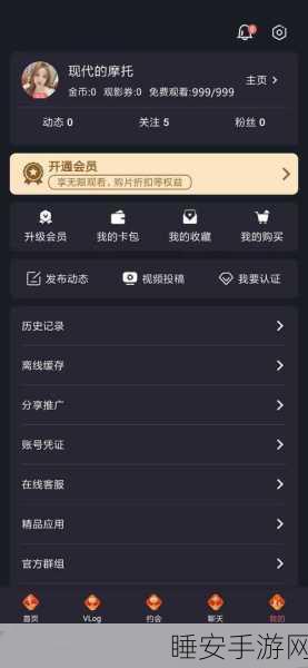 糖心vlog精产国品免费:优质国产品糖心Vlog免费观看" 🎥