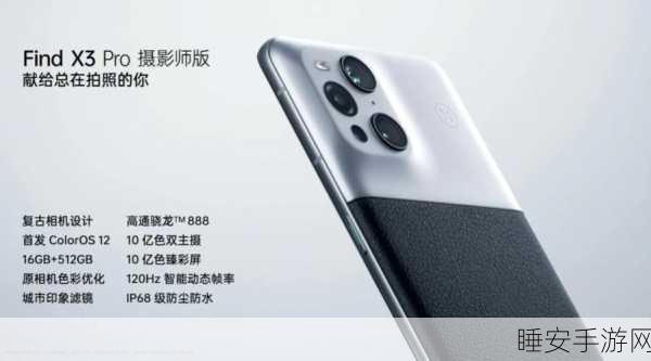 海滨消消乐OPPO专享版,探索蔚蓝深海,畅享消除盛宴