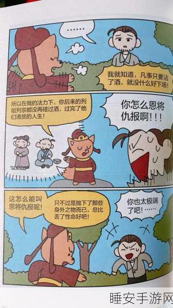 成人漫画免费无限观看:成人漫画无限制免费浏览" 📖