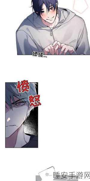 成人漫画免费无限观看:成人漫画无限制免费浏览" 📖