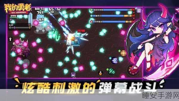 像素恶魔与破碎子弹,横版闯关新体验,冒险休闲两不误!