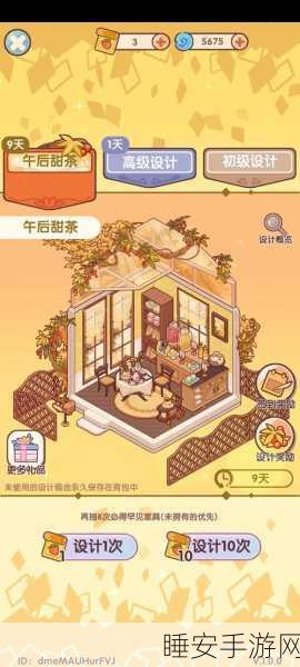 迷喵连线,烧脑解谜新体验,休闲时光的不二之选!