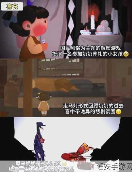 迷喵连线,烧脑解谜新体验,休闲时光的不二之选!
