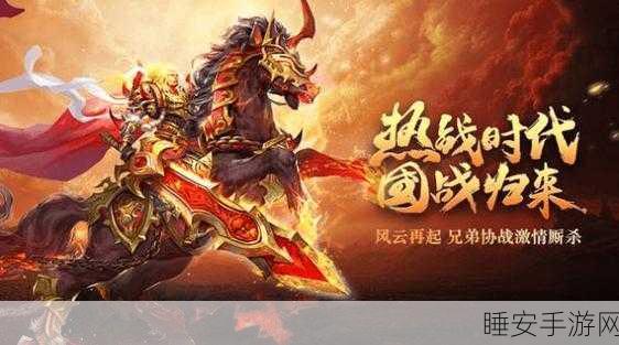 热血冰雪2震撼上线,专业传奇手游,冰雪战场燃爆PK盛宴!