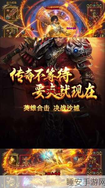 月堂传奇手游下载-爆率非常高的角色扮演类型传奇手机游戏