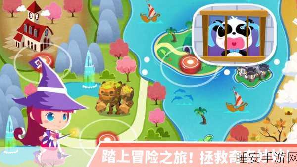 宝宝巴士新游上线!宝宝开车大冒险安卓版,宝贝的益智驾驶之旅!