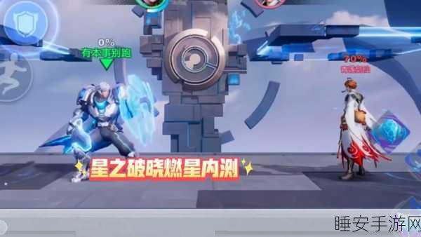 王者荣耀星之破晓，鲁班电玩小子震撼技能全解析