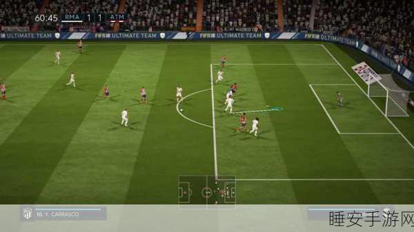 FIFA18 深度攻略，足球征程与全模式的致胜秘诀