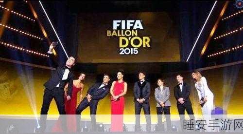 FIFA18 深度攻略，足球征程与全模式的致胜秘诀