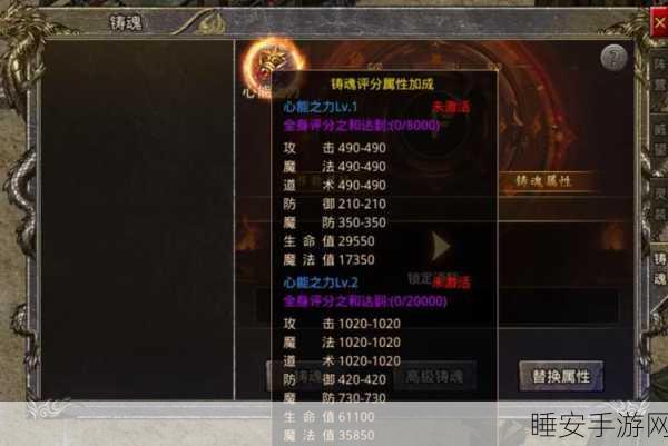 大侠立志传，轻松获取烈火甲图纸秘籍大公开