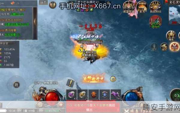 大侠立志传，轻松获取烈火甲图纸秘籍大公开