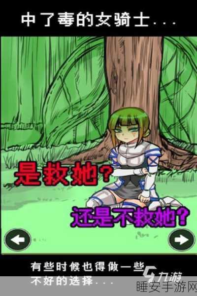 探索贫穷肉店背后的温情故事,沉浸式RPG经营手游肉店风云震撼上线!