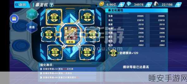热门变身模拟手游修罗召唤器震撼来袭,下载即享变身激战盛宴