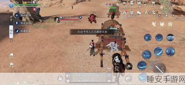 天刀劫镖后巧妙洗字秘籍大揭秘