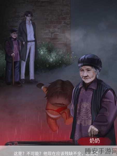 寂静村庄,沉浸式恐怖生存逃脱游戏震撼来袭,探索未知恐惧!