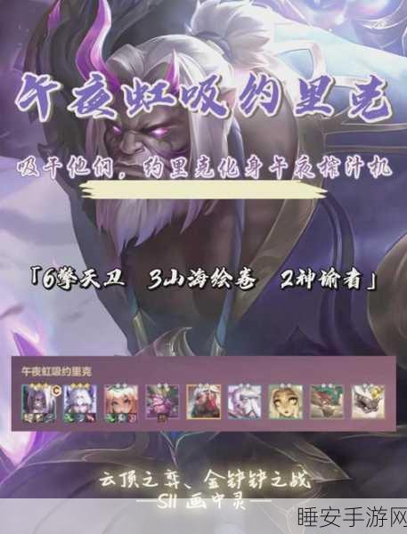 诸天刷宝录凡人修仙地图最强阵容大揭秘