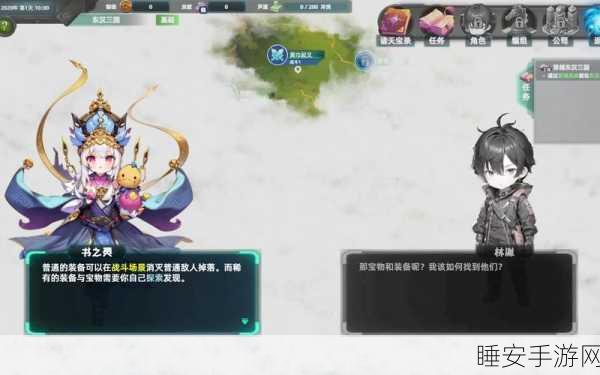 诸天刷宝录凡人修仙地图最强阵容大揭秘
