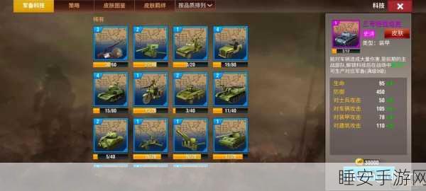 二战风云，揭秘正确伤害计算与惊人杀敌数技巧