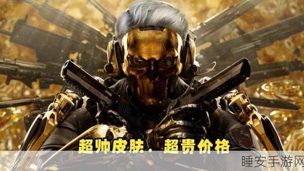 三角洲行动组队秘籍,致胜技巧大揭秘