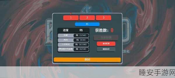 balatro ios:Balatro iOS应用程序" 📱