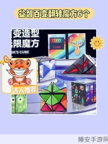 原子布娃娃火爆上线,挑战你的智慧极限,休闲益智新选择!
