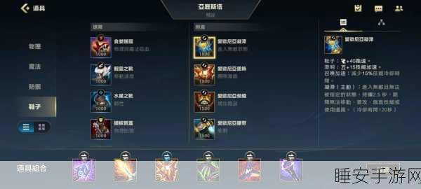 称霸无限火力!正义巨象出装秘籍大揭秘