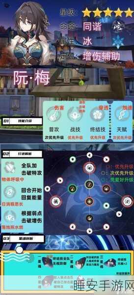 崩坏星穹铁道未成年退款秘籍大公开
